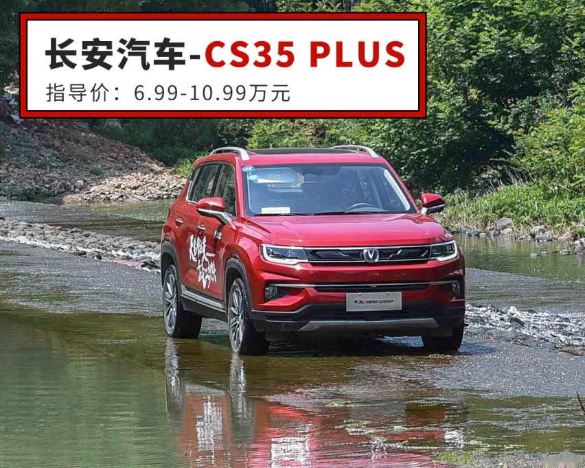 10万内，这些国产车发动机完胜多数合资车！超值！
