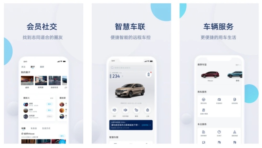 存量市场之下如何破局？上汽大众让用户站在C位