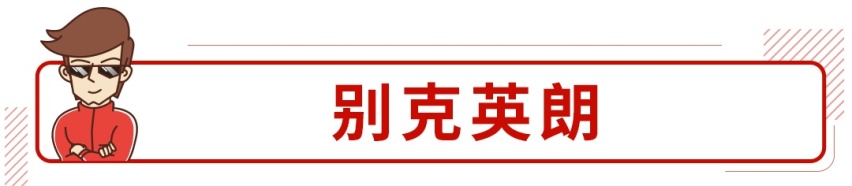 10万的车还优惠4万，还等啥？这几款车直接抄底就对了！