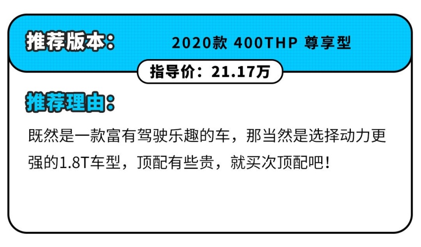 与途观L同平台！却还便宜几万块！这SUV值得买吗？