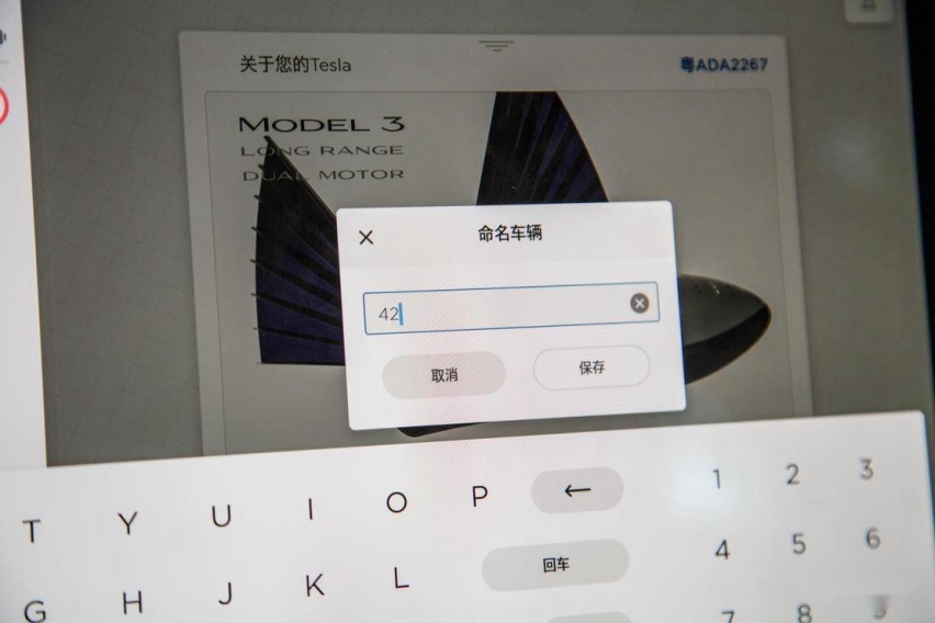 特斯拉12.jpg