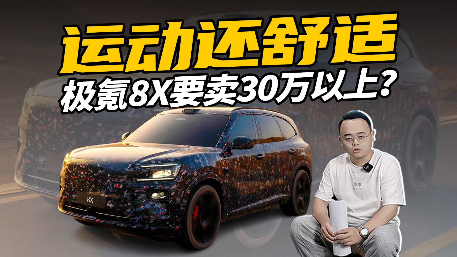 ���8X�����У��˶������ʼ�ˣ�Ҫ��30�����ϣ�
