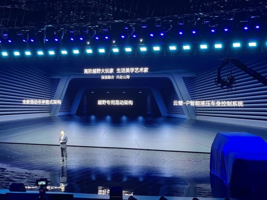 非承载式车身结构+电混，开启“豹”的速度：比亚迪发布“方程豹”品牌