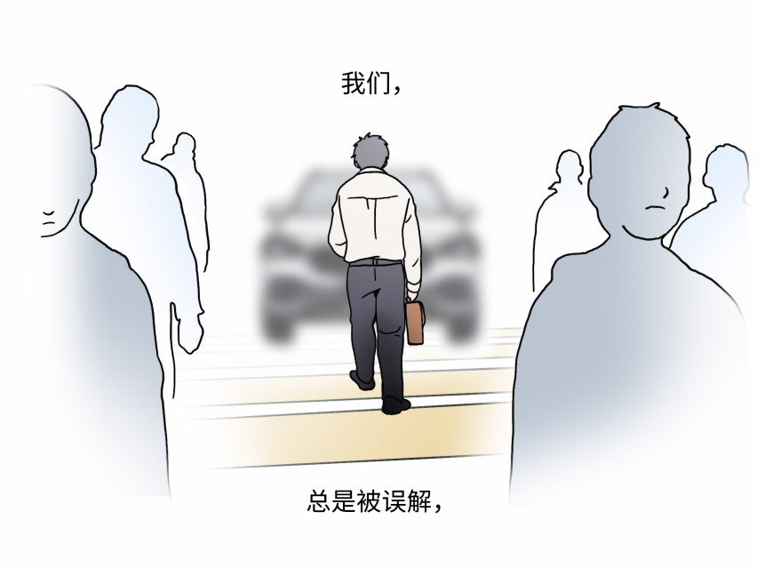 生活有很多面，你看到了哪一面？