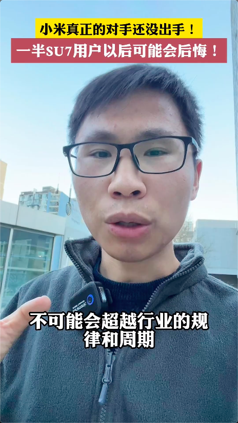 СČ߀]֣һSU7ÑԺܕڣ