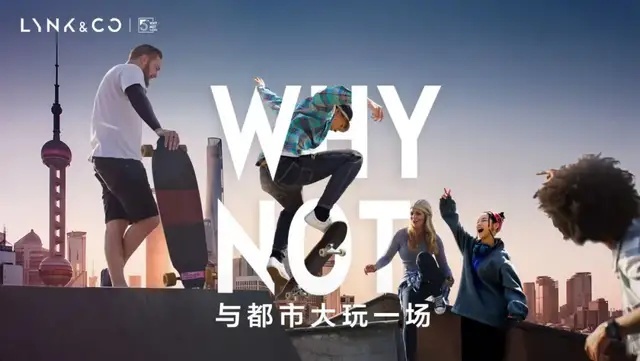 5年收获50万用户，领克突破合资品牌封锁，靠的到底是什么？