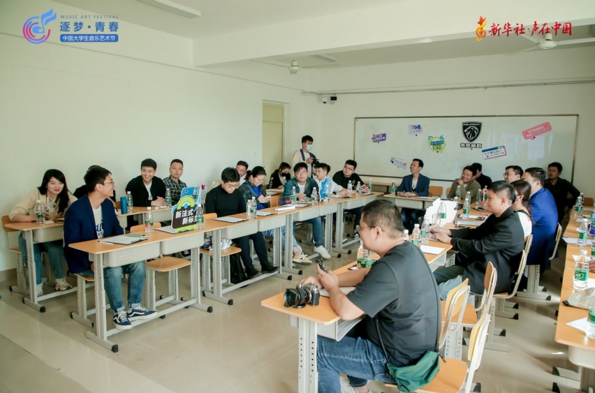 “2023逐梦·青春 中国大学生音乐艺术节”山东艺术学院站火热开启
