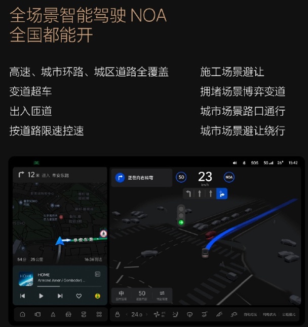 从95到XP的巨大升级，看看理想OTA5.0都带来了什么