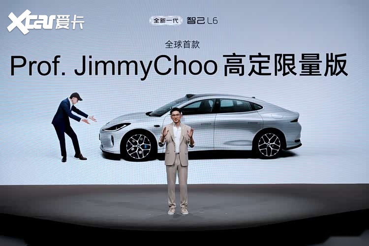 全新一代智己L6 Prof. JimmyChoo高定限量版惊艳开启预售