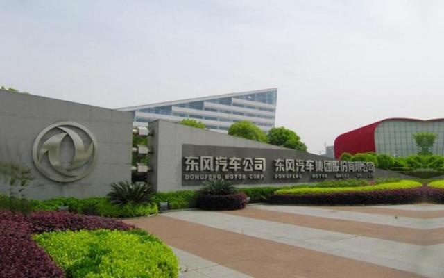 新的国产高端品牌将诞生？东风汽车4月欲推全新高端品牌