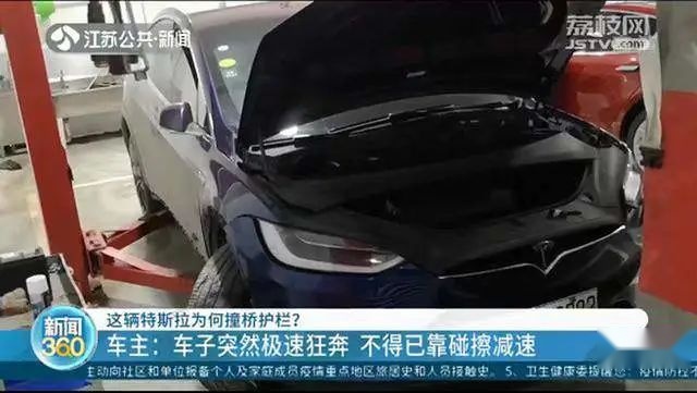 一个时速198km/h，一个时速150km/h，特斯拉再曝疑似刹车失灵