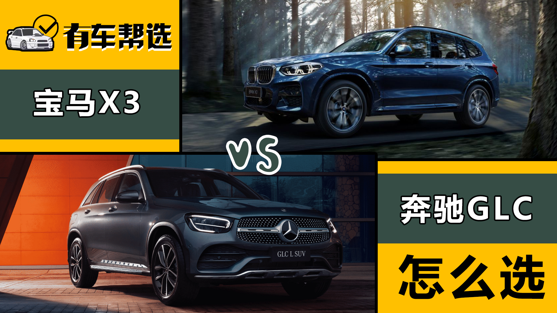 бײɿ ASUVYGLC LcRX3x