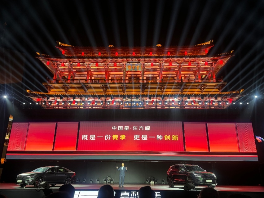 累销超120万辆，吉利中国星再出发，东方曜双车上市9.97万元起售