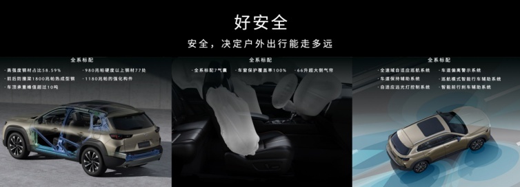 15.98万元起！长安马自达CX-50行也正式开启预售