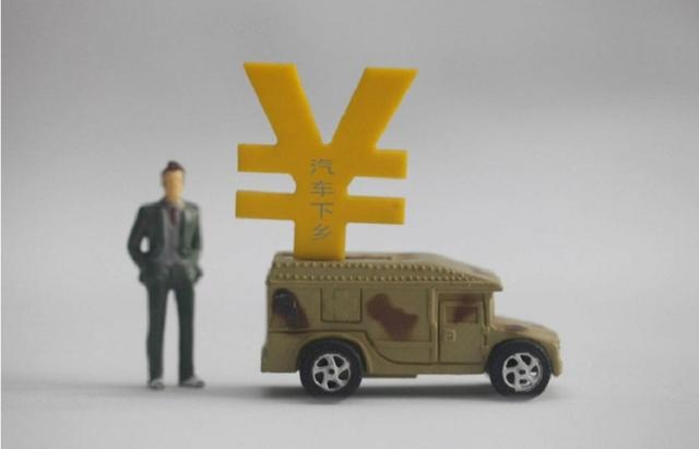 五环人群到小镇青年，低配车型怎么就香了呢？