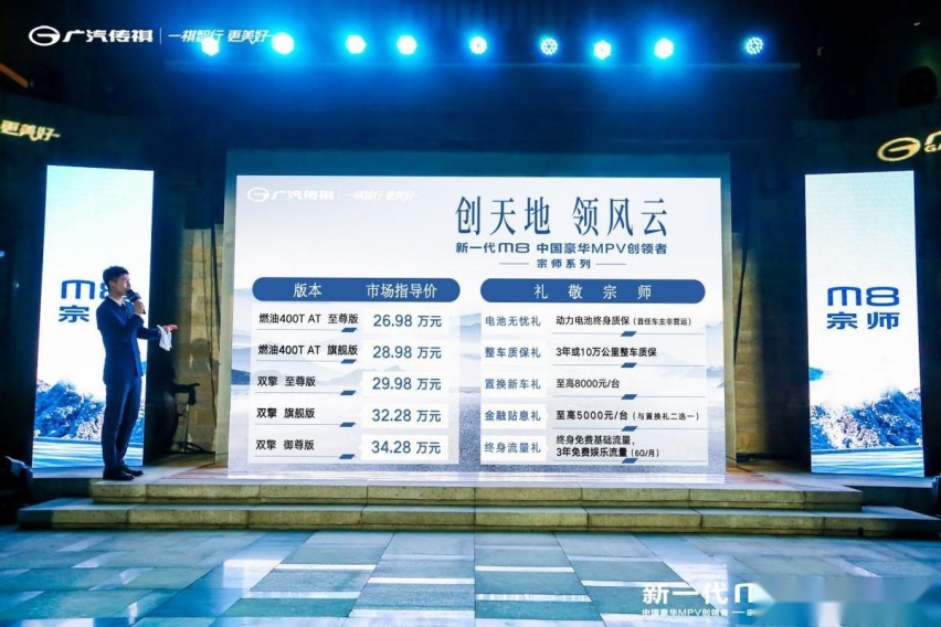售价26.98万起，中国人买得起买得值的豪华MPV上市