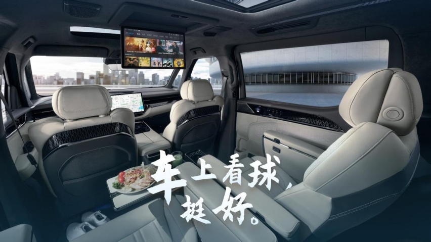 世界杯观球指南——李书福和丁磊在极氪009里看球！