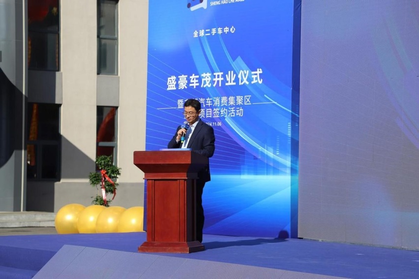 盛豪车茂盛大开业暨济南东部汽车消费集聚区 重点项目集中签约