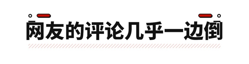 疯狂别车+恶意刹停，还往后车泼咖啡！跪求罚到他破产