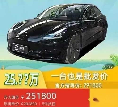 国产车卖1000万！真·豪车加价160万！今年真是太疯狂了！