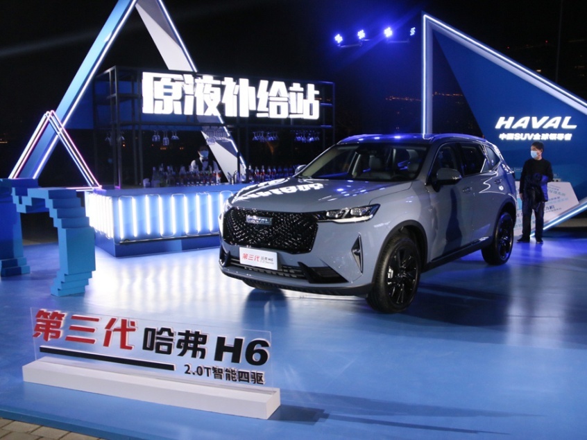 全新哈弗H6 2.0T车型上市 售13.69万起/配备四驱系