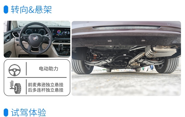 7座王者别克GL8越升级越牛，难怪一直卖得好