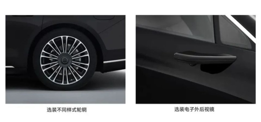 华为再出轿车，享界S9