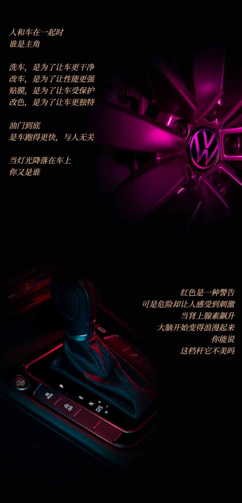 让猎装CC带你去更远的地方｜图锦