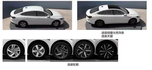 全新一代凌度曝光，这是大众和法拉利搞的联名款？