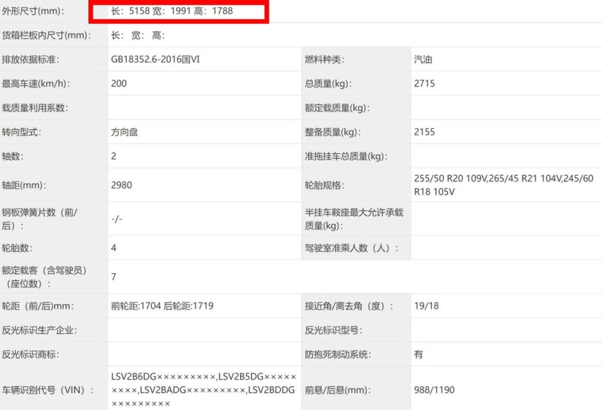 确定了！全新大众途昂Pro明年一季度发布，换装第五代EA888发动机