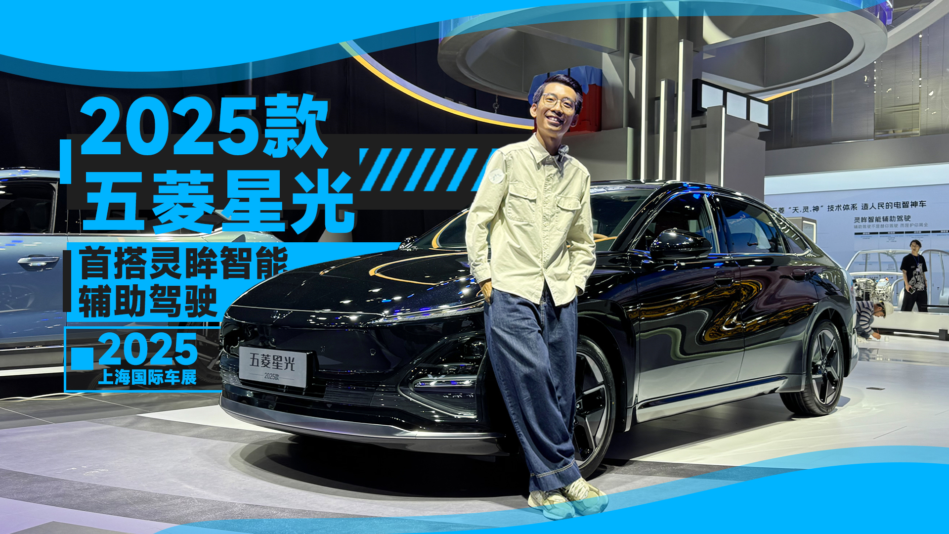 2025�Ϻ�܇չ��һ��犎��㿴2025�������ǹ�