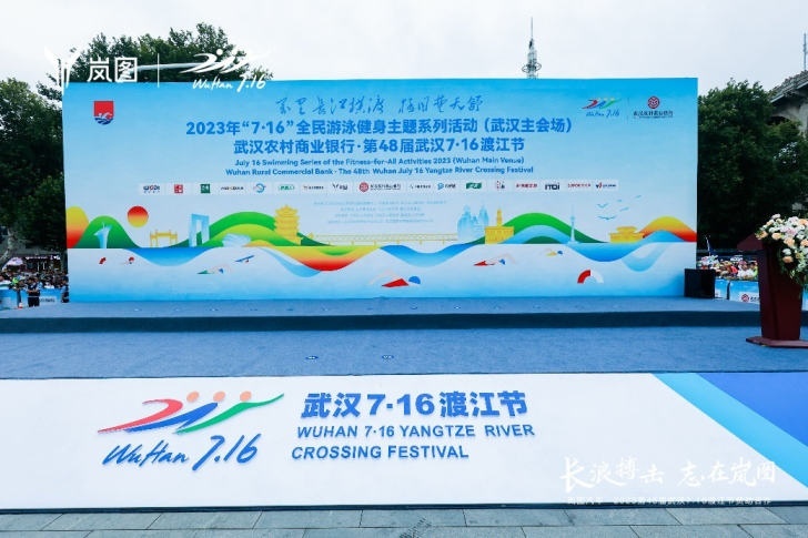 岚图汽车助力第48届武汉7∙16渡江节成功举办！