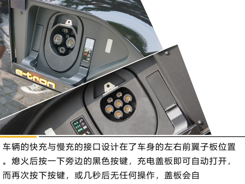 诠释豪华电动SUV的典范之作 奥迪e-tron体验试驾