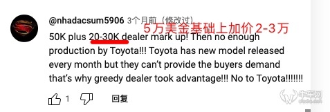 普拉多加价六万？外国网友怎么看