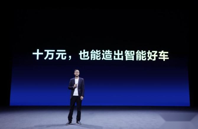 新知达人, 哪吒V Pro上市 新增360信息安全防护 续航401km