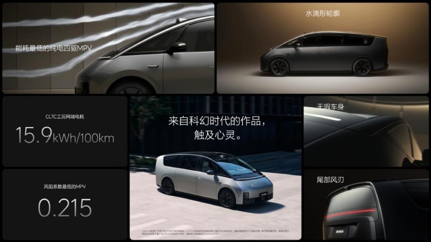 就一个配置，卖55.98万元！理想MEGA Max正式上市