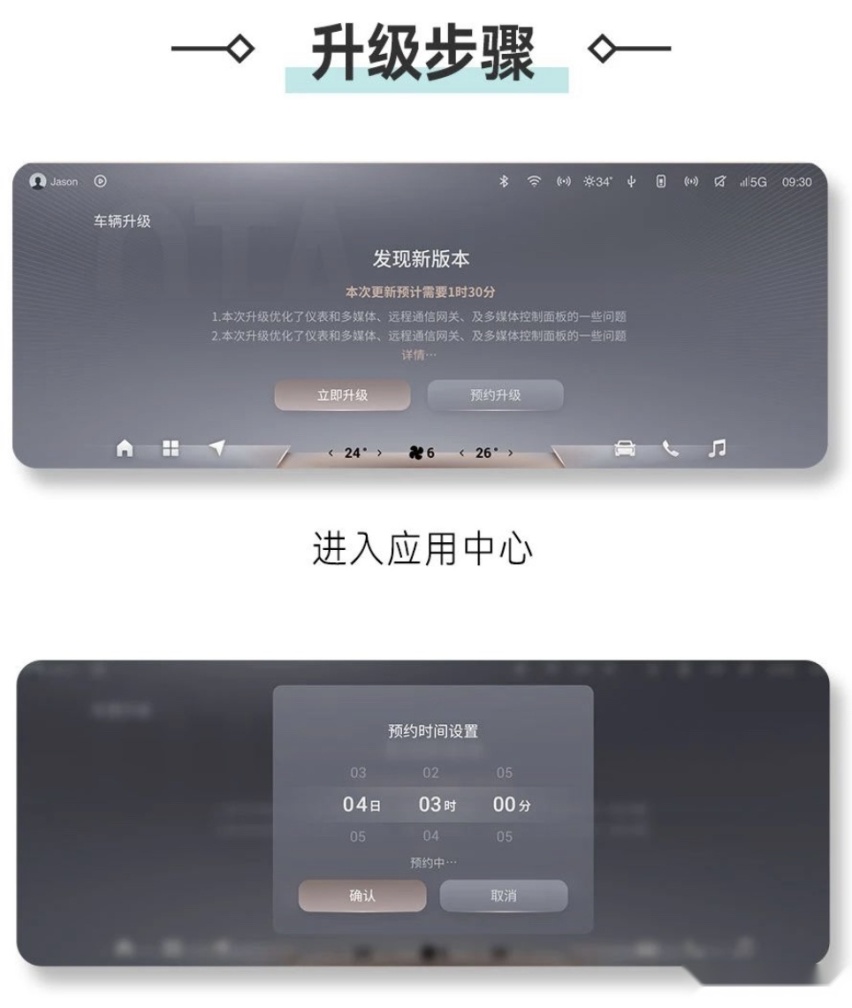 星途瑶光开启第三轮OTA升级，功能进阶更智能
