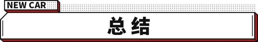 长城欧拉朋克猫实拍曝光！外观酷似“小甲壳虫”