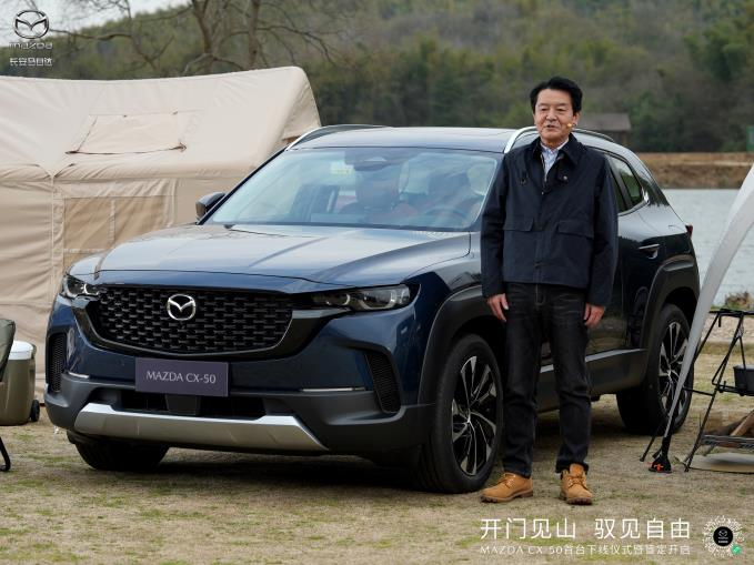 时代SUV的“六好生”长安马自达MAZDA CX-50正式下线