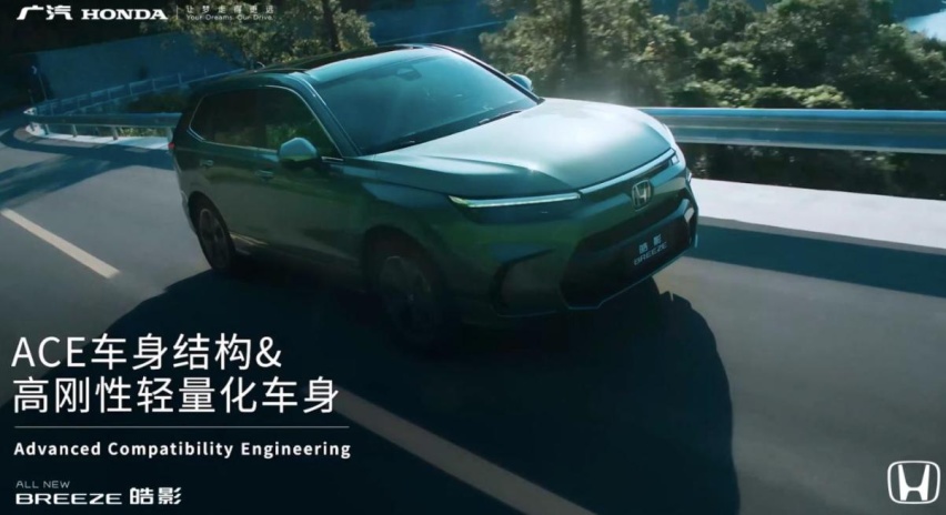 拆解全新一代皓影，真凭实据诠释高分安全