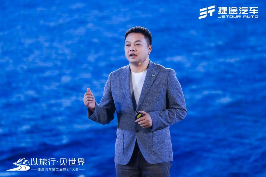 捷途汽车进一步完善旅行+生态，“旅行者”同步首发亮相