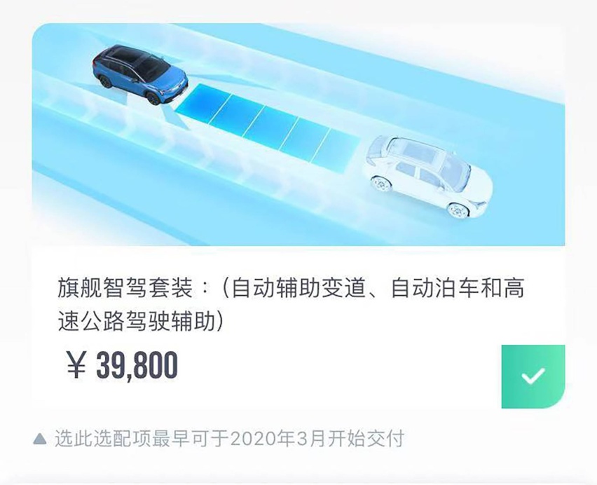 除了续航还有这些需要你知道 静态体验广汽新能源 AION L