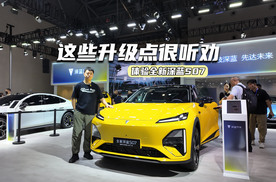 15.69万元起！全新深蓝S07预售，这些升级点很听劝
