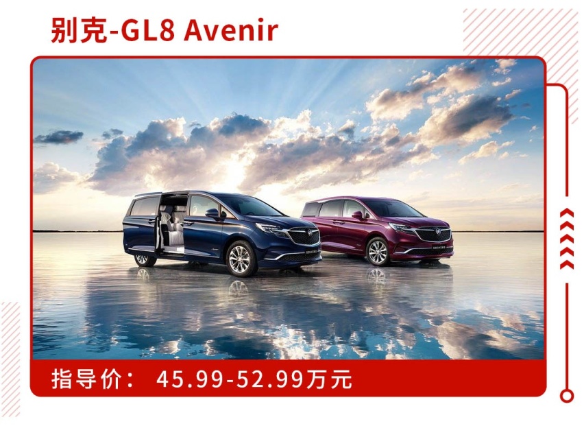 千万别选这些车！太太太舒服了，让你不想下车