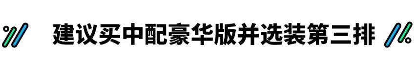 10.36万起 声称对标汉兰达 这款长得不太像SUV的SUV