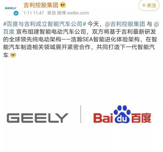 这么多新车新技术，等等党永不为奴！