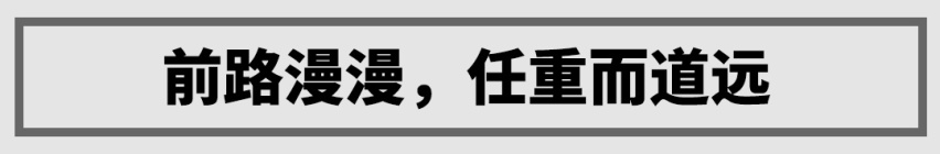 造酒的五粮液造车了，狂砸24.94亿后，首款SUV正式公布