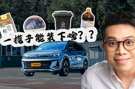 豪掷上万买满后备厢，被全新揽境和花总“装”到了！