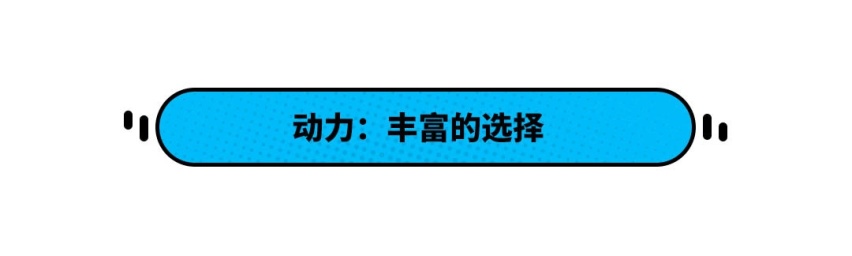 两厢车还买高尔夫？欧洲人更喜欢买这款车！