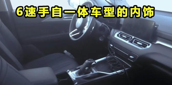 尺寸和宝马X7差不多，新一代哈弗H5来啦，大型SUV真霸气！